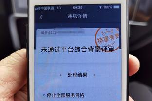 开云全站app登陆入口官网截图0