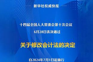 在爆冷输球之后，加纳队主帅在酒店外遭到一名加纳球迷的袭击